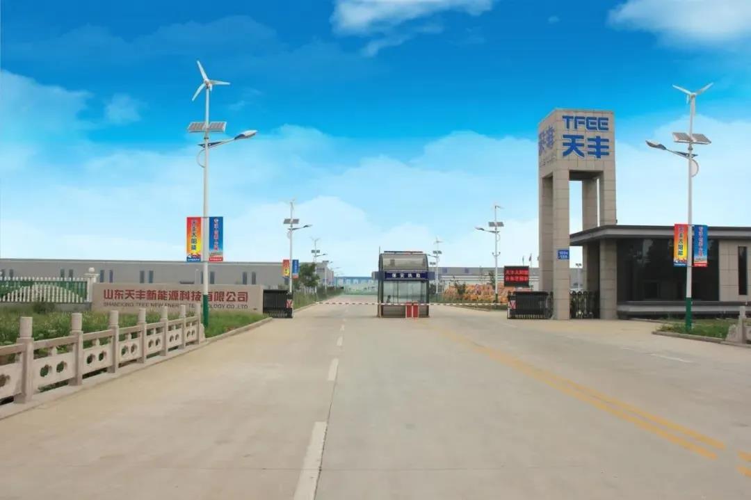 放心工程選天豐|三獎加身，天豐新能源再添榮耀